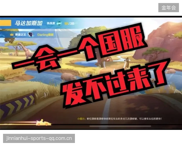 羽毛球激情背后的隐忧：汗水成“滑坡”陷阱